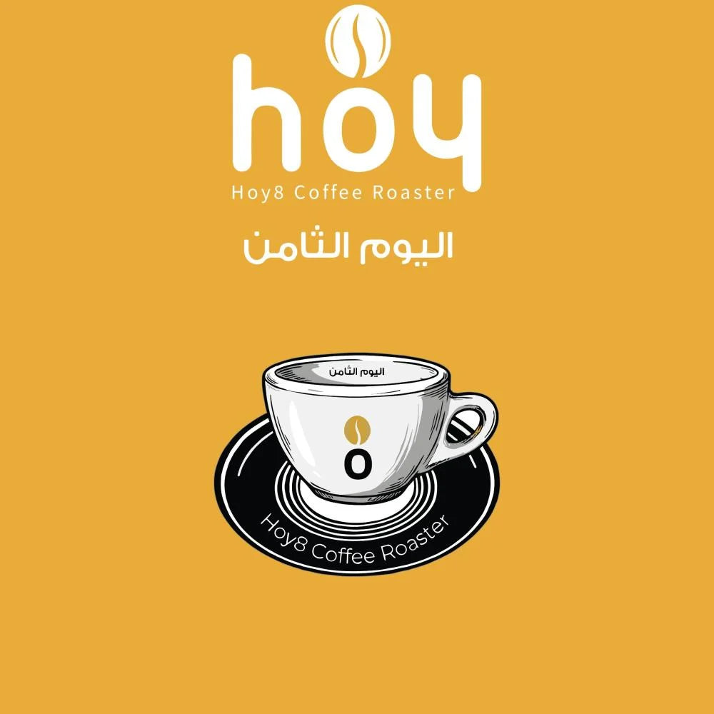 IPA - Hoy8 Espresso Cups - كوب محمصة اليوم الثامن