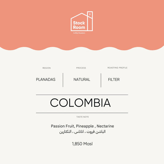 StockRoom Colombia Planadas 250g