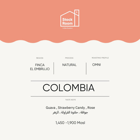 StockRoom Colombia El Embrujo 250g