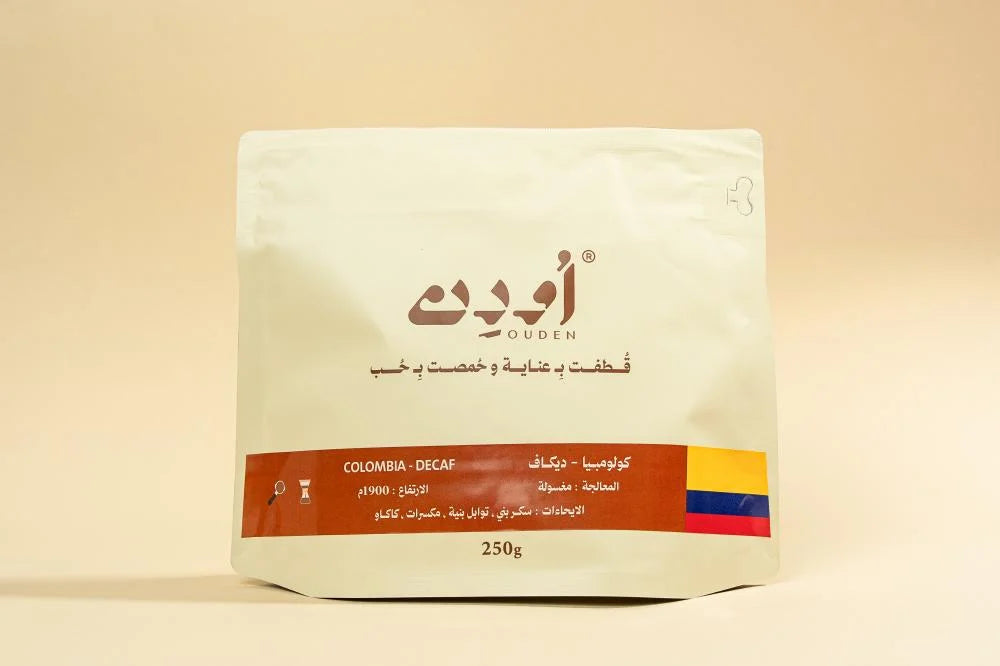 Ouden - COLOMBIA DECAF 250g - كولومبيا ديكاف