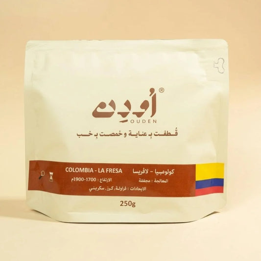Ouden - COLOMBIA La Fresa 250g - كولومبيا لافريسا