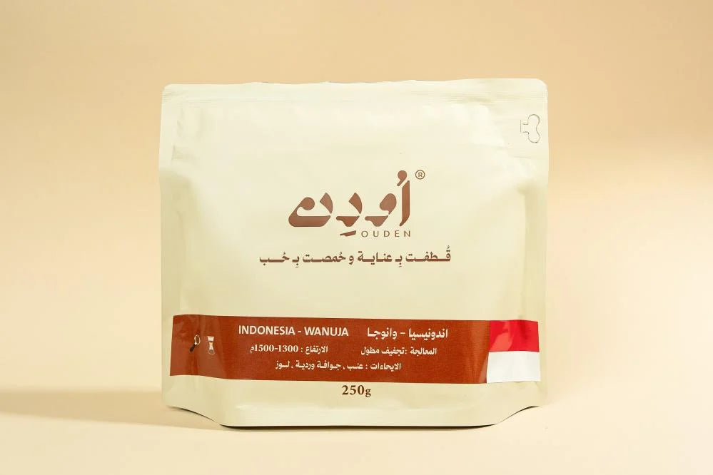 Ouden - INDONESIA WANUJA  250g - اندونيسيا وانوجا