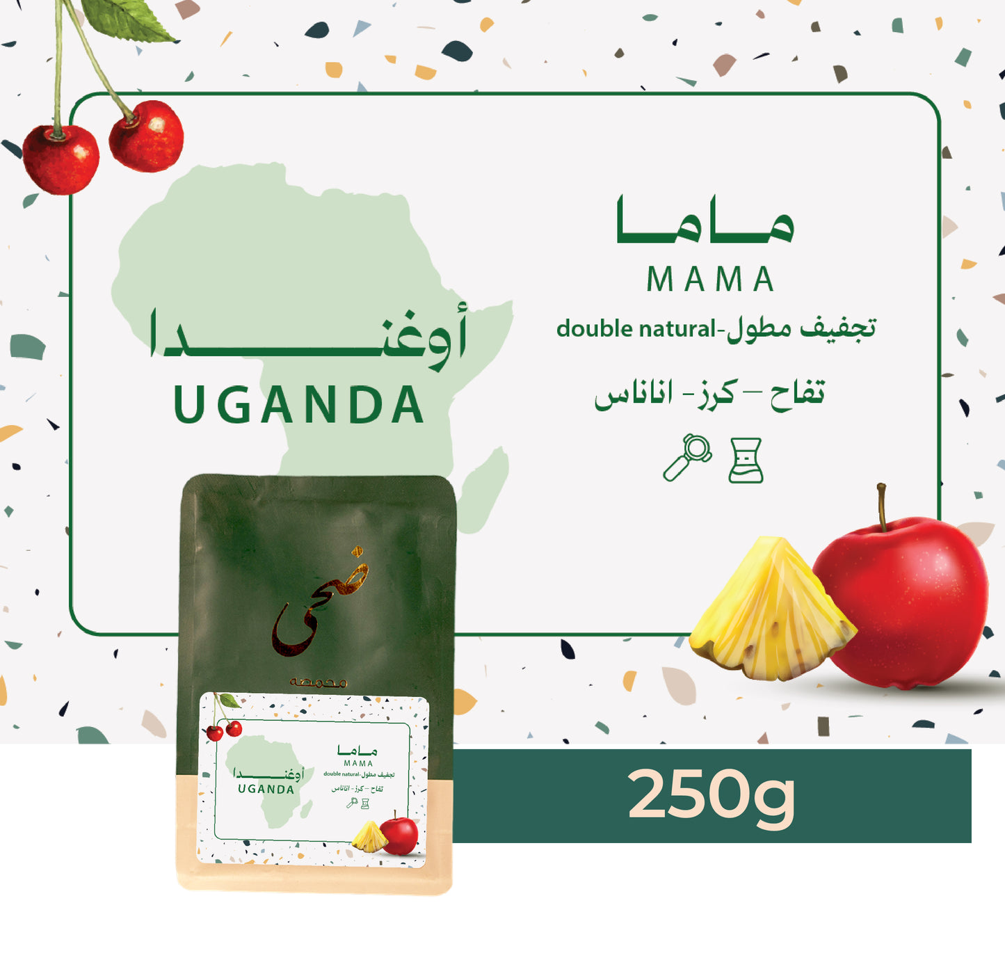 Doha - Uganda Mama 250g - اوغندا ماما