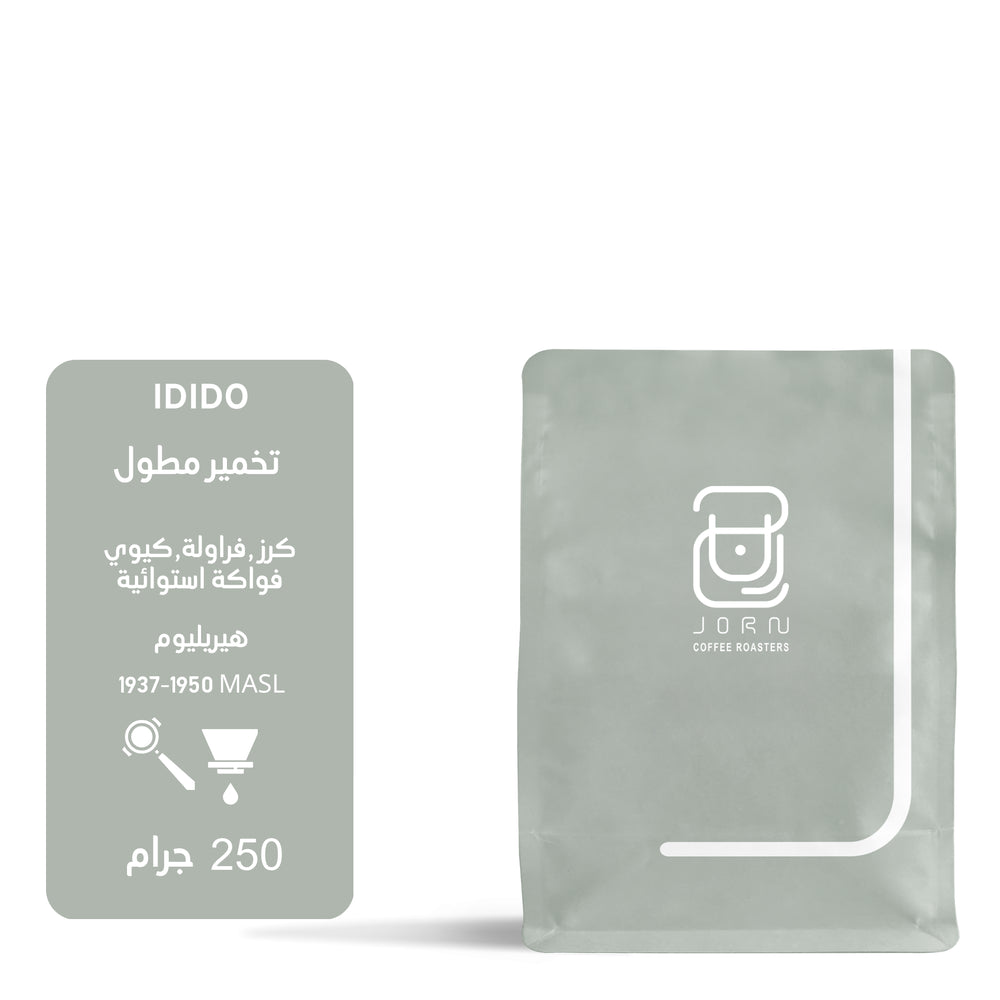 Jorn - Ethiopia Idido 250g - اديدو اثيوبيا