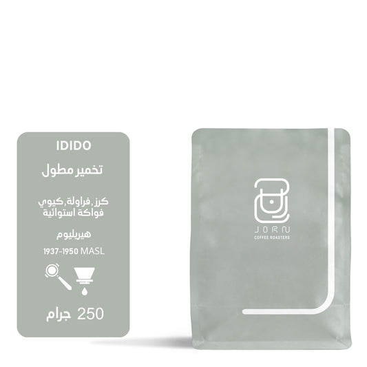 Jorn - Ethiopia Idido 250g - اديدو اثيوبيا