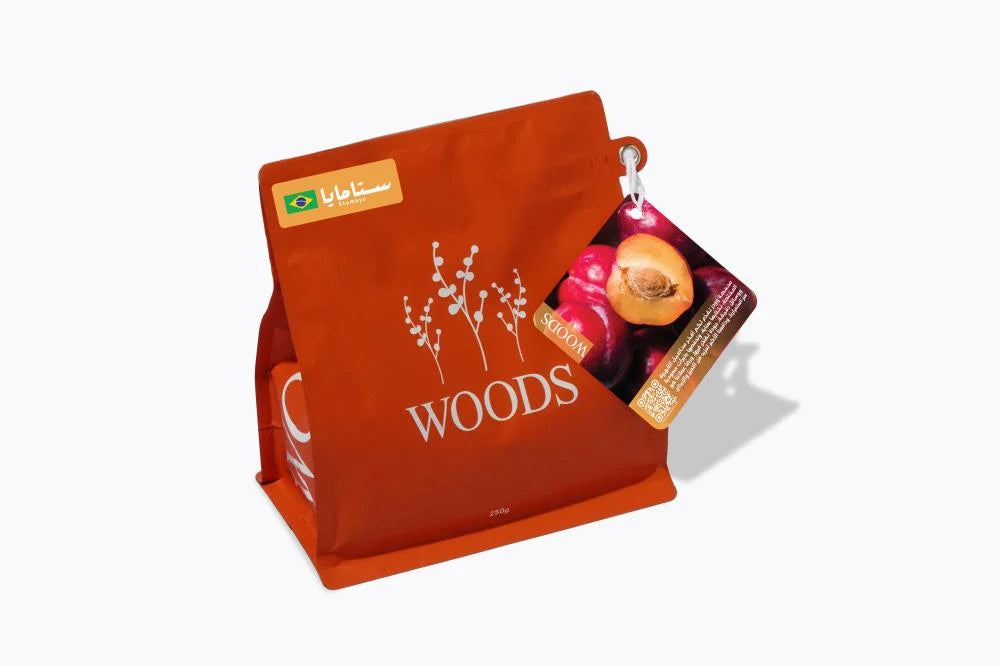 Woods - Brazil Stamaya 250g - البرازيل ستامايا فاكهي