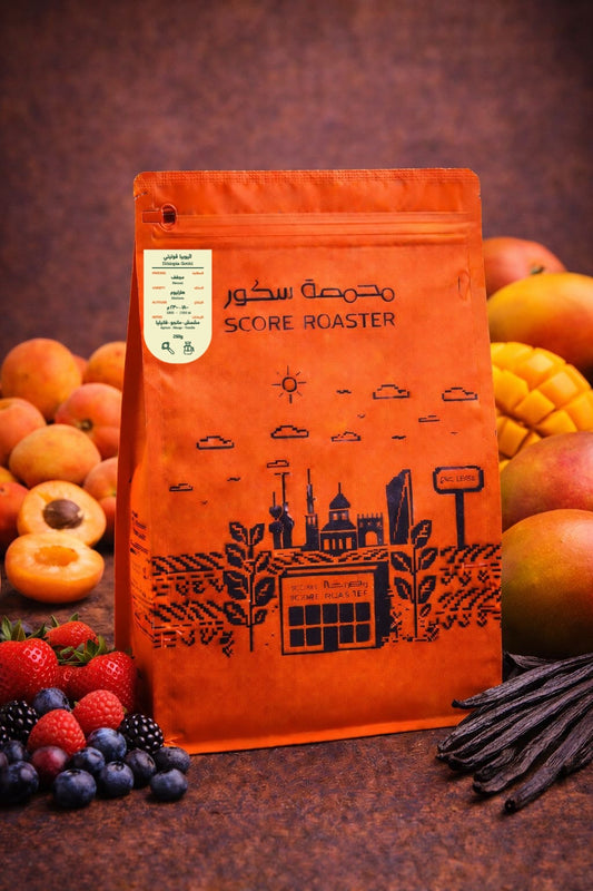 Score - Ethiopia Gotiti 250g - اثيوبيا قوتيتي