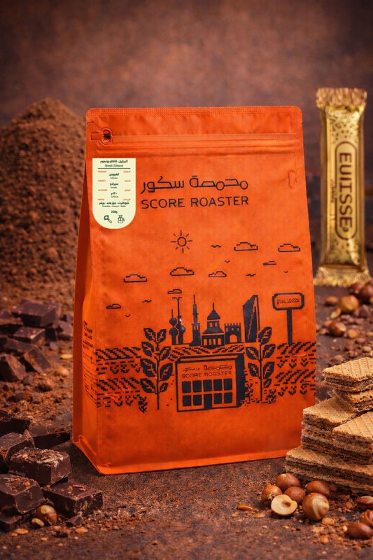 Score - Brazil Wafer Elitesse 250g - البرازيل ويفر كاكاو بونجوم