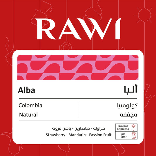 Rawi - Colombia Alba 250g -  البا كولومبيا