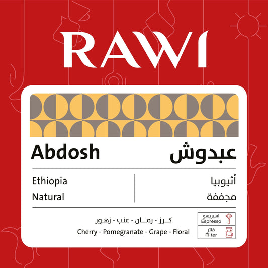 Rawi Ethiopia Abdosh 250g  - عبدوش اثيوبيا