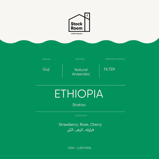 StockRoom - Ethiopia Guji Shakiso 250g