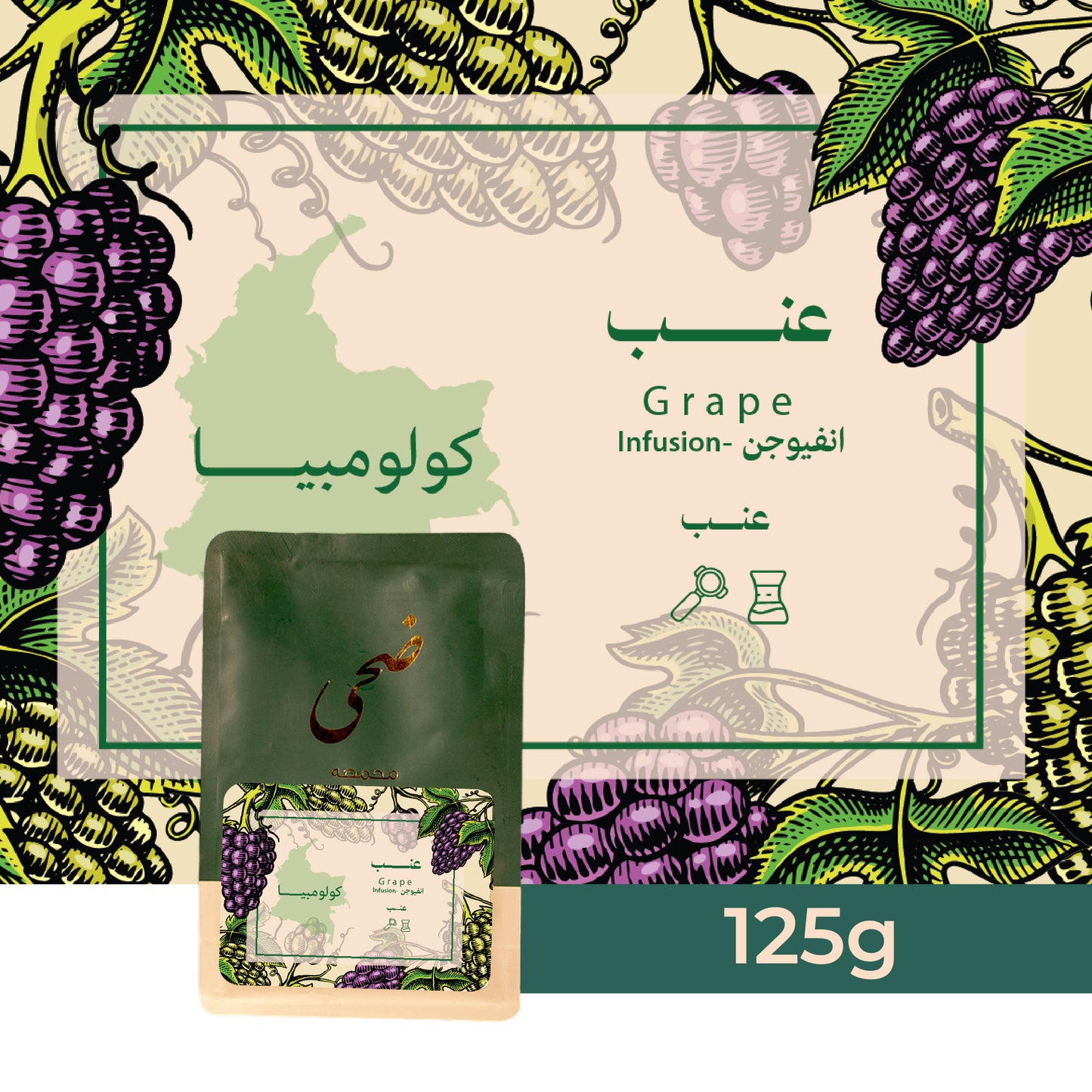 Doha - Colombia Grape 125g - كولومبيا عنب