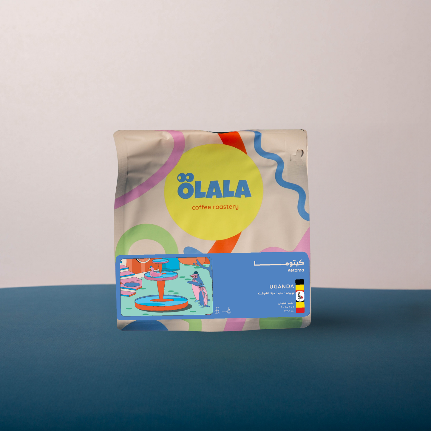 Olala - Uganda Ketoma 250g - كيتوما اوغندا
