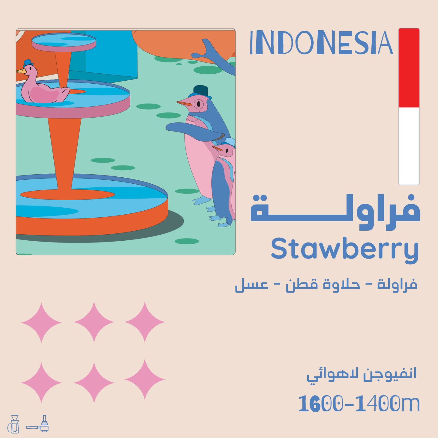 Olala - Strawberry Indonisia 125g - فراوله اندونيسيا