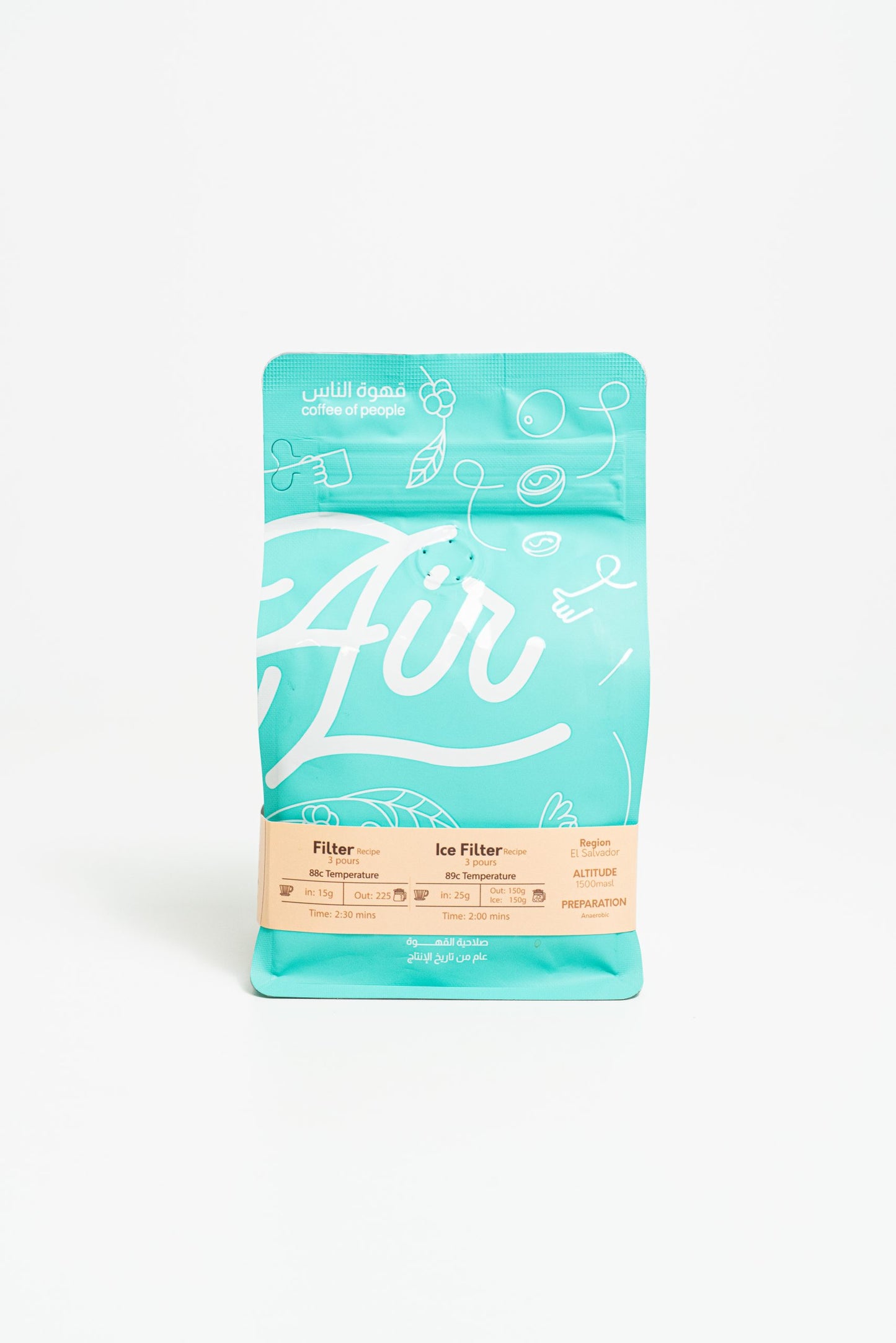 Airroastery -  Elselvador Himalaya 250g - سلفادور هملايا ( Filter )