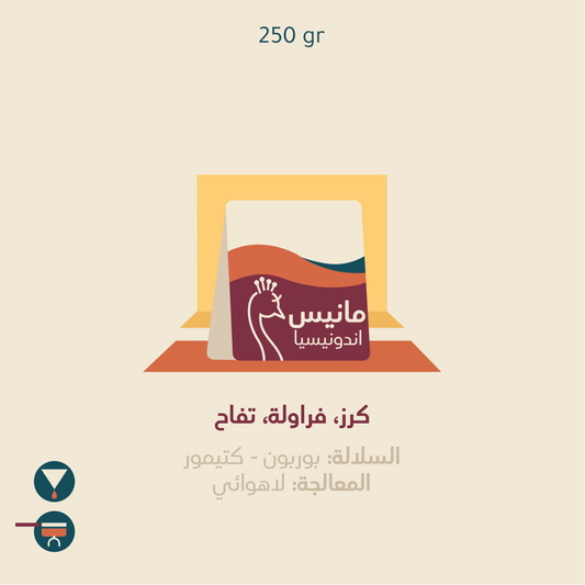 Peacock - Manis Indonesia 250g - مانيس اندونيسيا