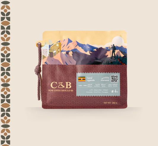 C&B - Ughanda Mananasi Natural 250g -  ماناناسي اوغندا