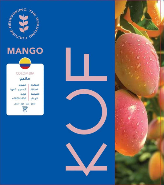 KUF - Mango Colombia  150G  - كولومبيا مانجو