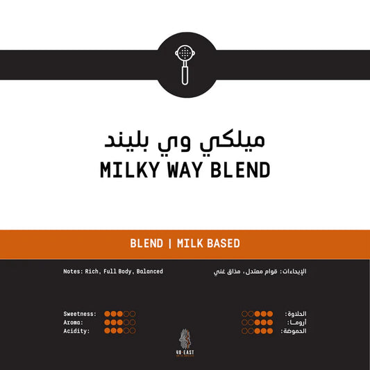 48e -  Milky Way Blend 250g