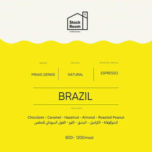 StockRoom Brazil minas Gerais Espresso - 250 Grams