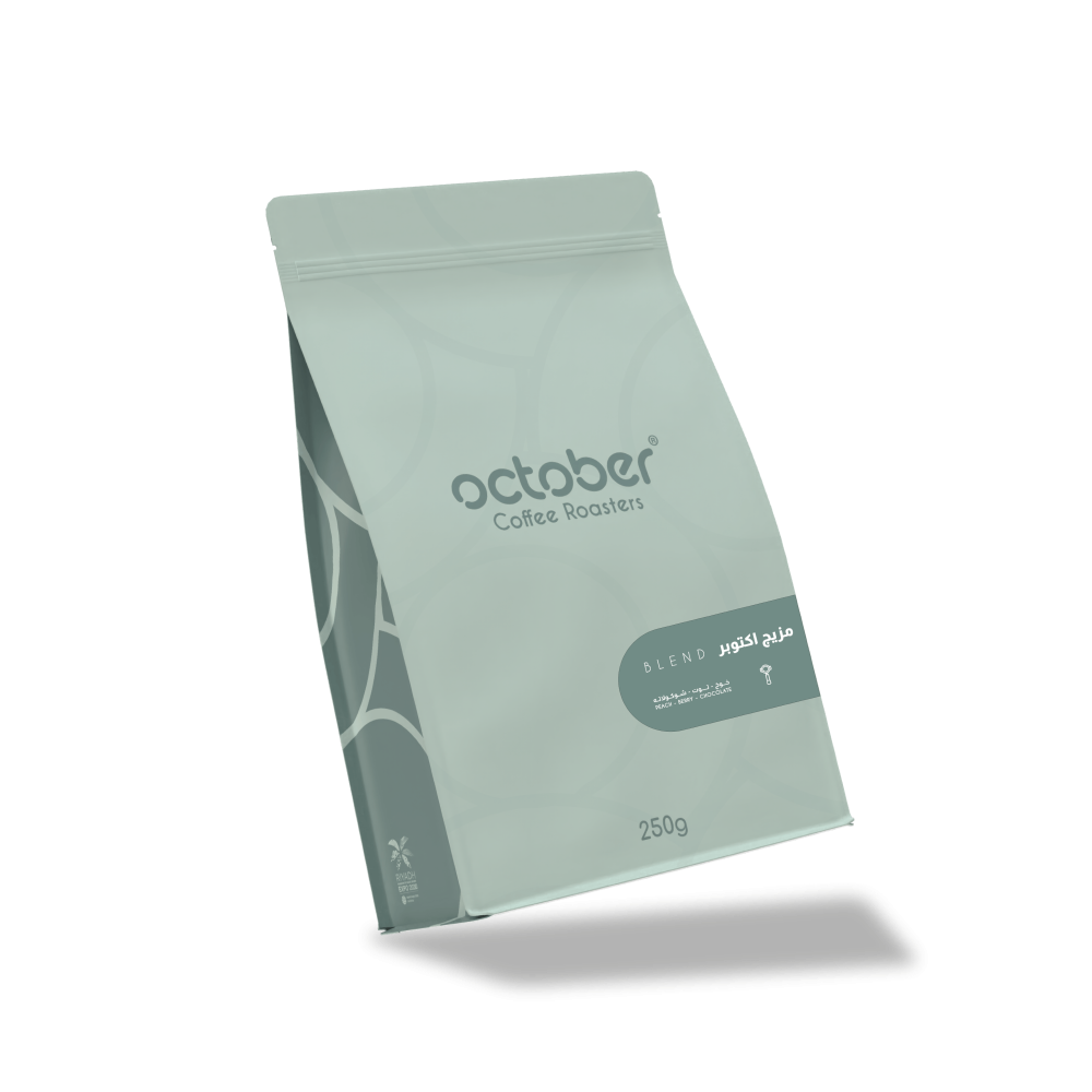 October - October blend 250g - مزيج اكتوبر