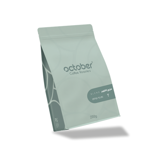 October - October blend 250g - مزيج اكتوبر