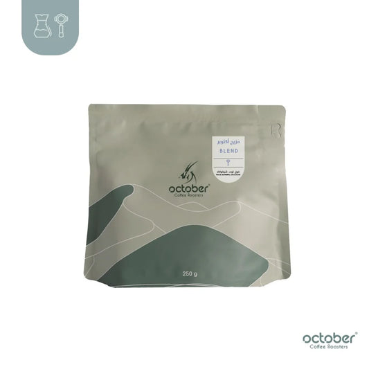 October October blend 250g | مزيج اكتوبر