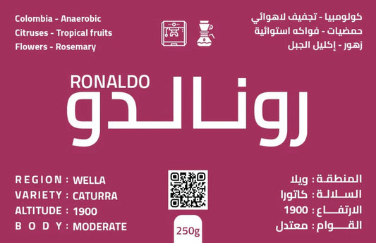 BlackKnight  Ronaldo Colombia - رونالدو كولومبيا