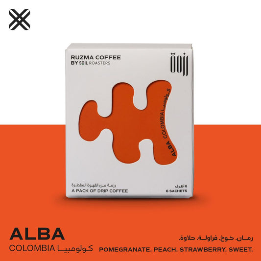 Soil Drip Box Ruzma Alba - أظرف قهوة رزمه البا