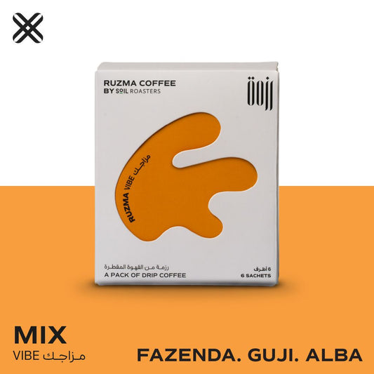 Soil Drip Box Ruzma Mix - أظرف قهوة رزمه ميكس