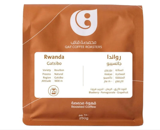 Qaf - Rwanda Gatsibo 250g - رواندا  جاتسيبو