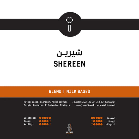 48e - Shereen Blend 250g