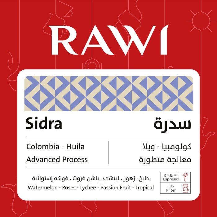 Rawi Sidra 250g - سدرة