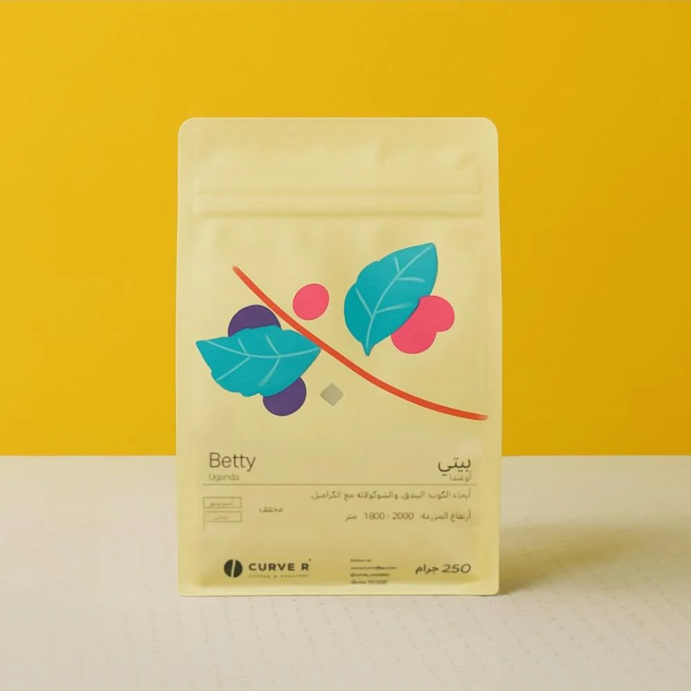 Curver - Uganda Betty 250g -  بيتي اوغندا