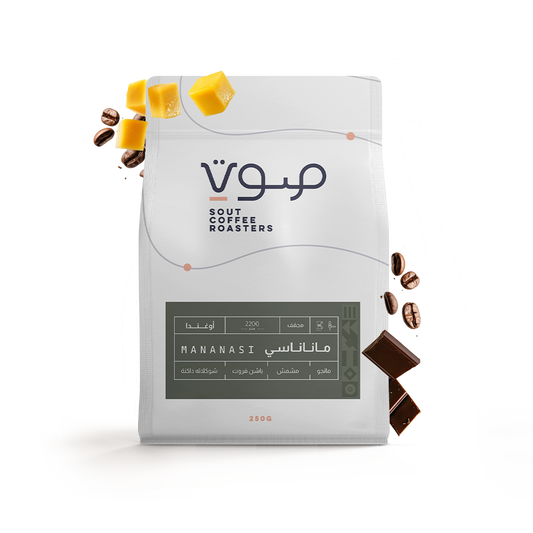 Sout - Uganda Mnanasi 250g - اوغندا ماناناسي