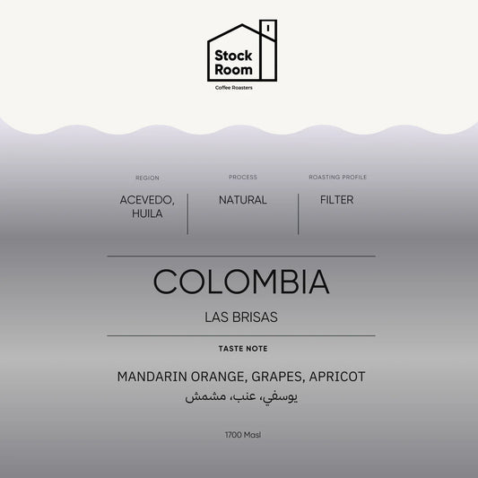 StockRoom Colombia Las Brisas 250g