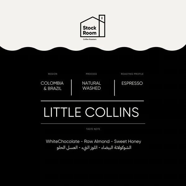 StockRoom Little Collins Espresso - 250 Grams