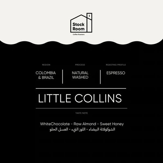 StockRoom Little Collins Espresso - 250 Grams
