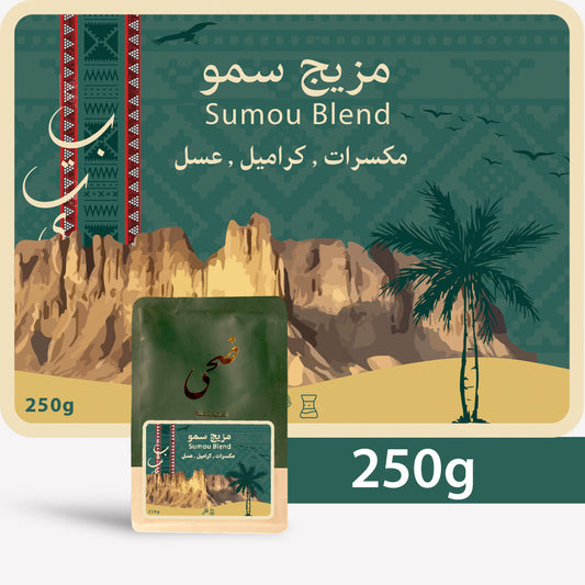 Doha - Sumou Blend 250g - مزيج سمو