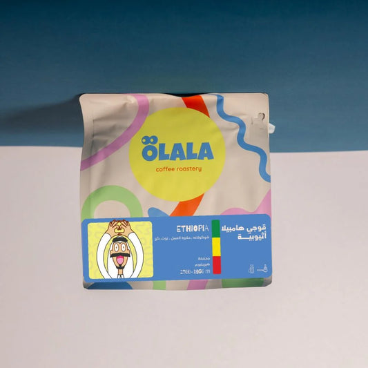 Olala - Ethiopia Guji Hambela 250g - قوجي هامبيلا اثيوبيا