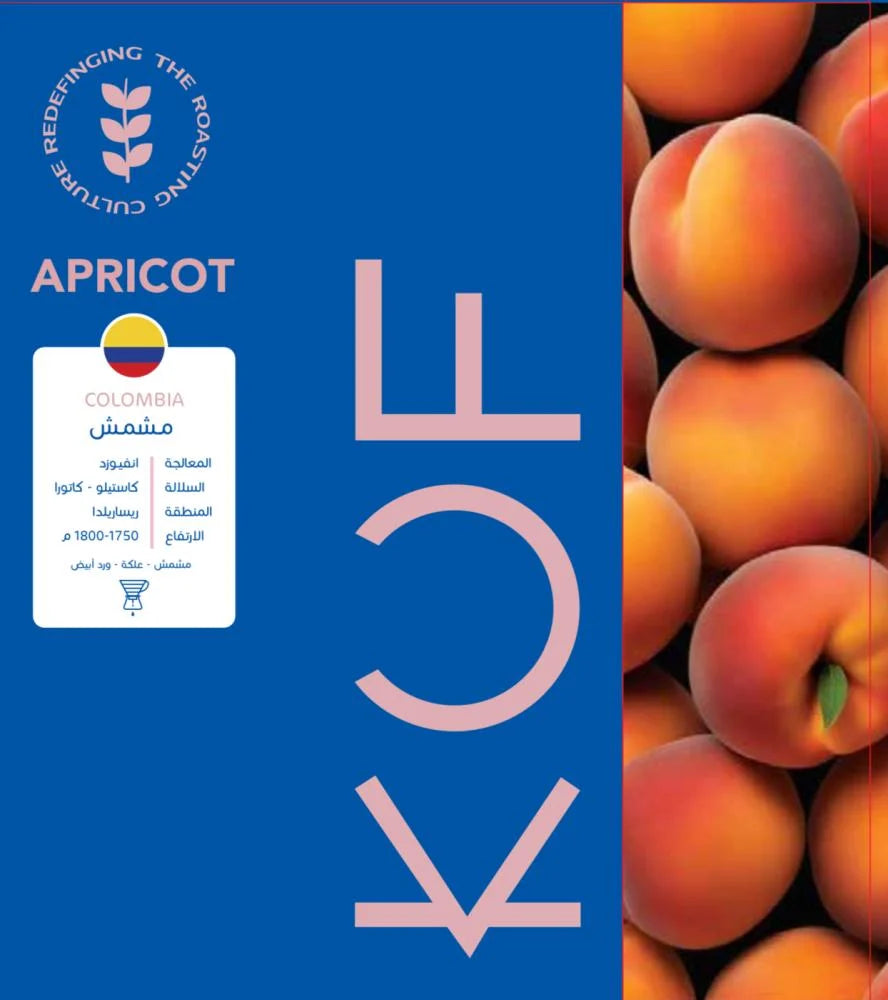 KUF - Apricot Colombia  150G  -  كولومبيا مشمش