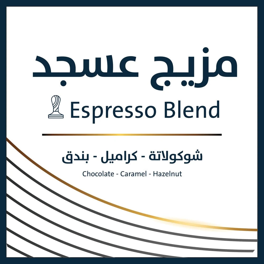 ORO - Asjad Blend 250g - مزيج عسجد