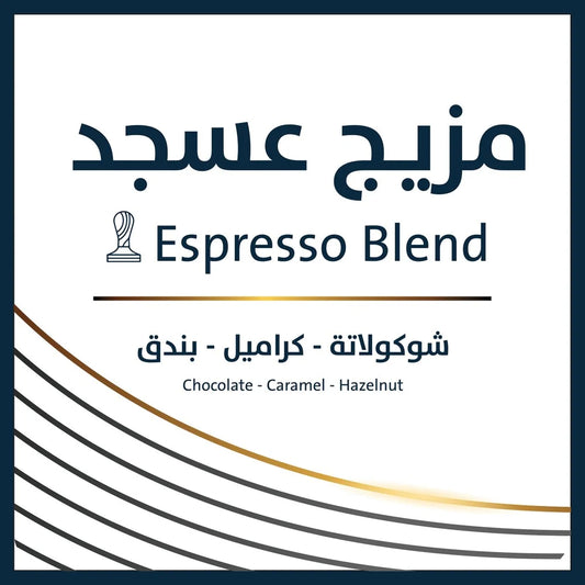 ORO - Asjad Blend 250g - مزيج عسجد