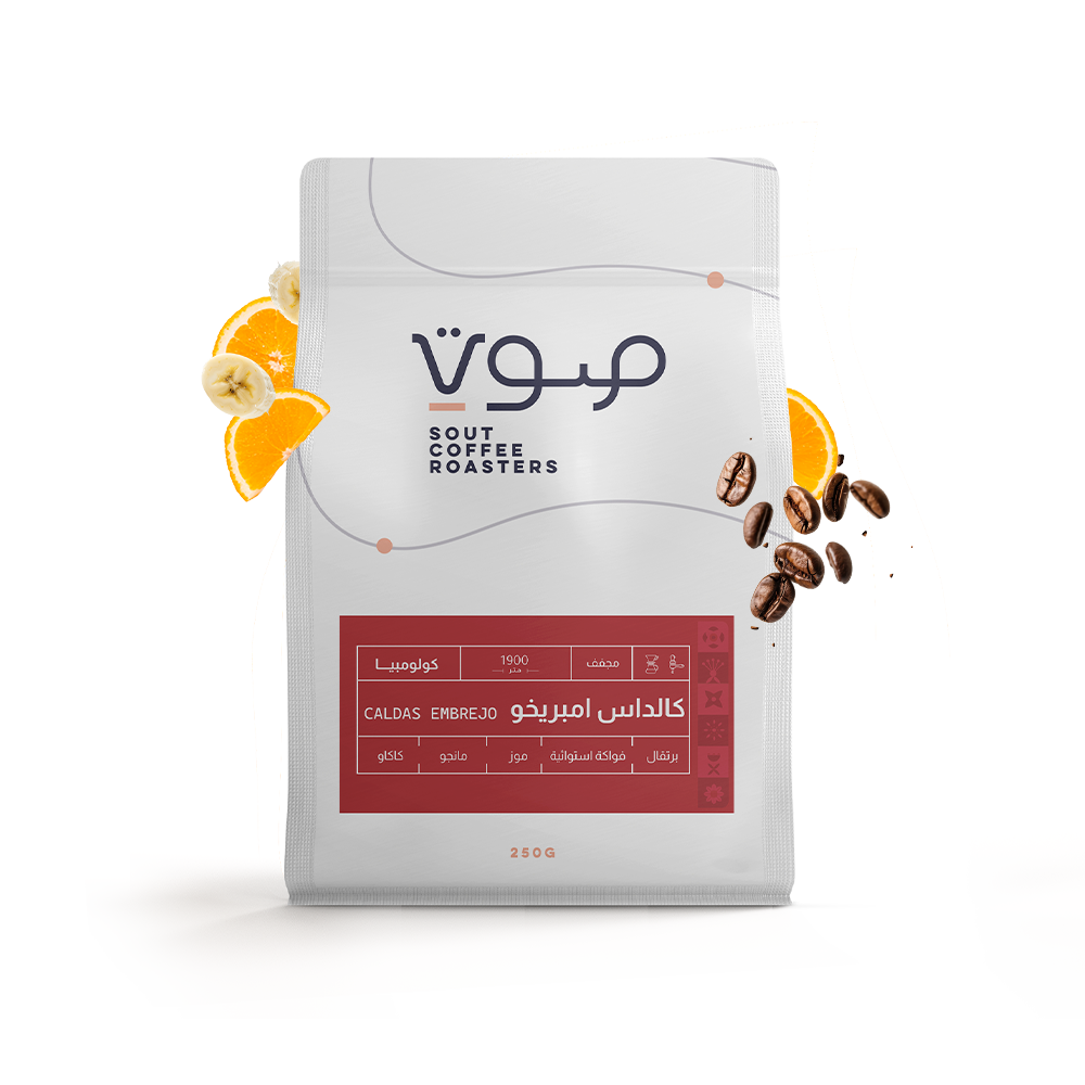 Sout -  Colombia Caldas 250g - كولومبيا كالداس