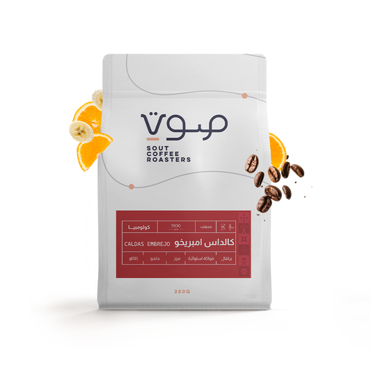 Sout -  Colombia Caldas 250g - كولومبيا كالداس