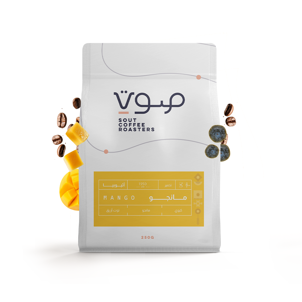 Sout - Ethiopia Mango 250g - اثيوبيا مانجو