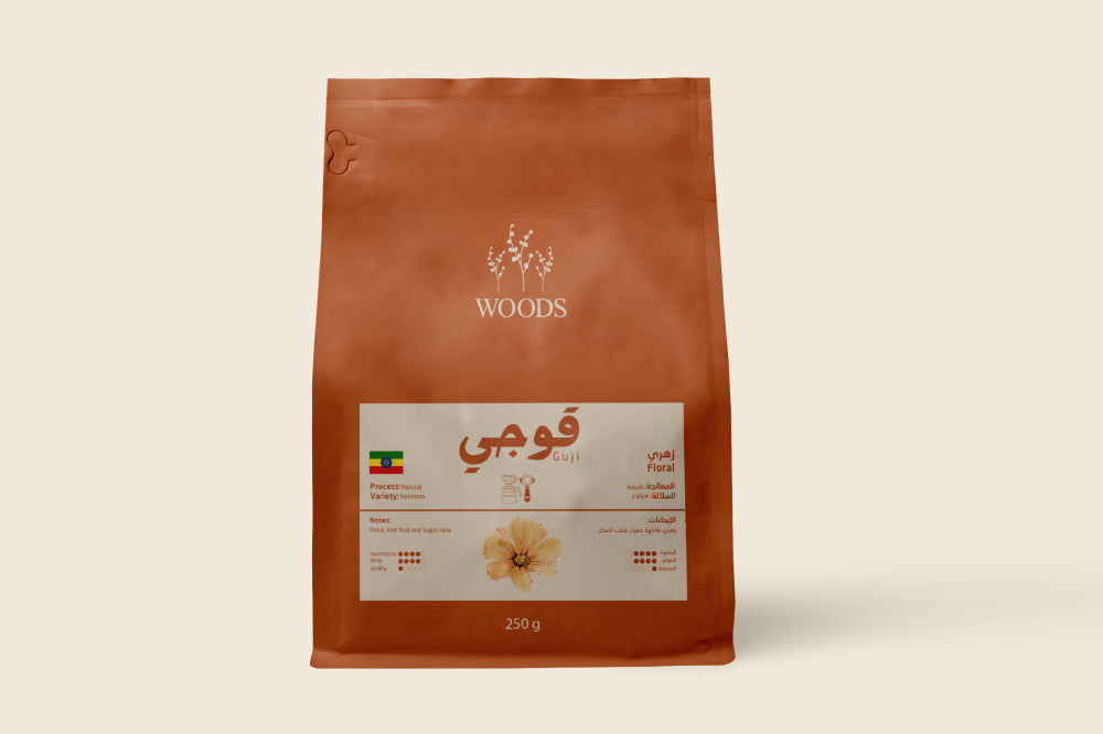 Woods - Ethiopia Guji 250g - أثيوبية قوجي