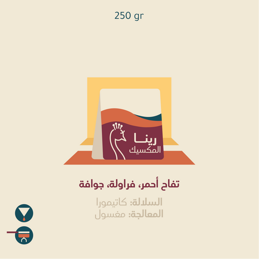 Peacock - Reina Mexico  250g - رينا المكسيك