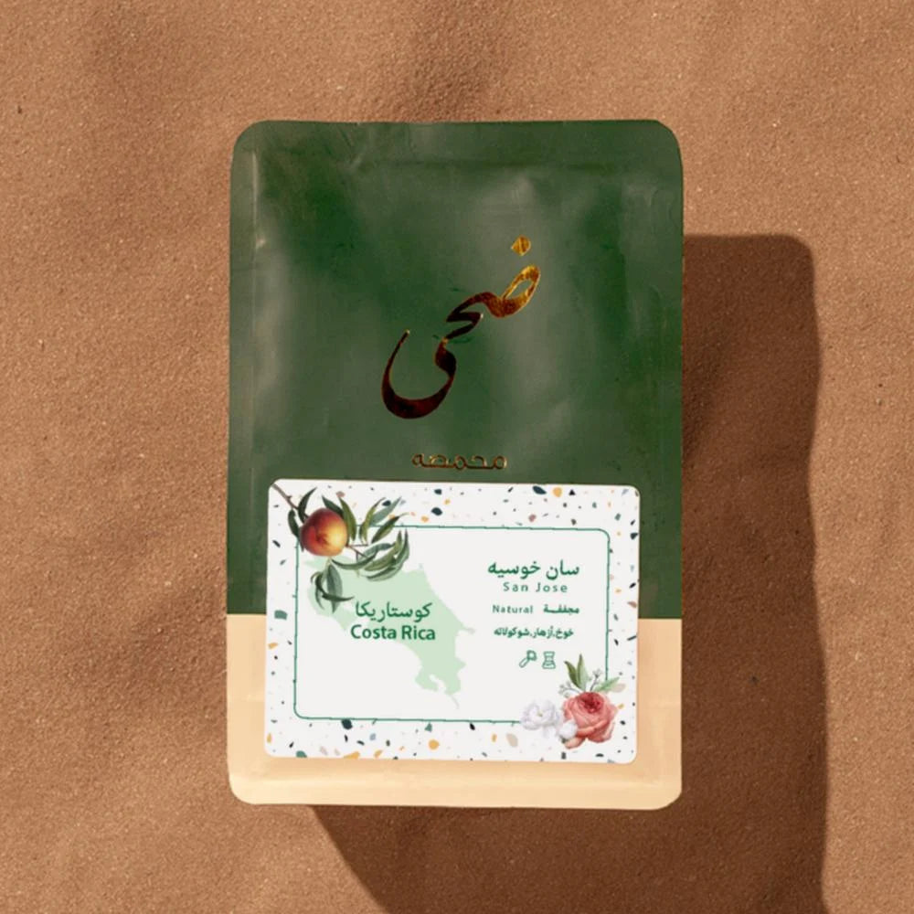 Doha - CostaRica San Jose Honey 250g - كوستاريكا سان خوسيه