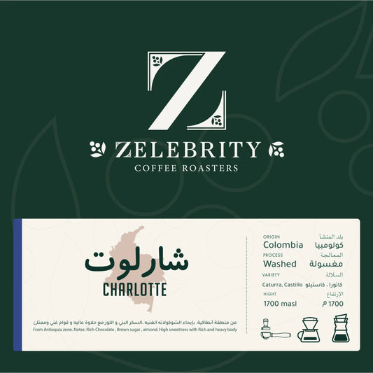 Zelebrity - Charlotte Colombia 250g - شارلوت كولومبيا مغسولة